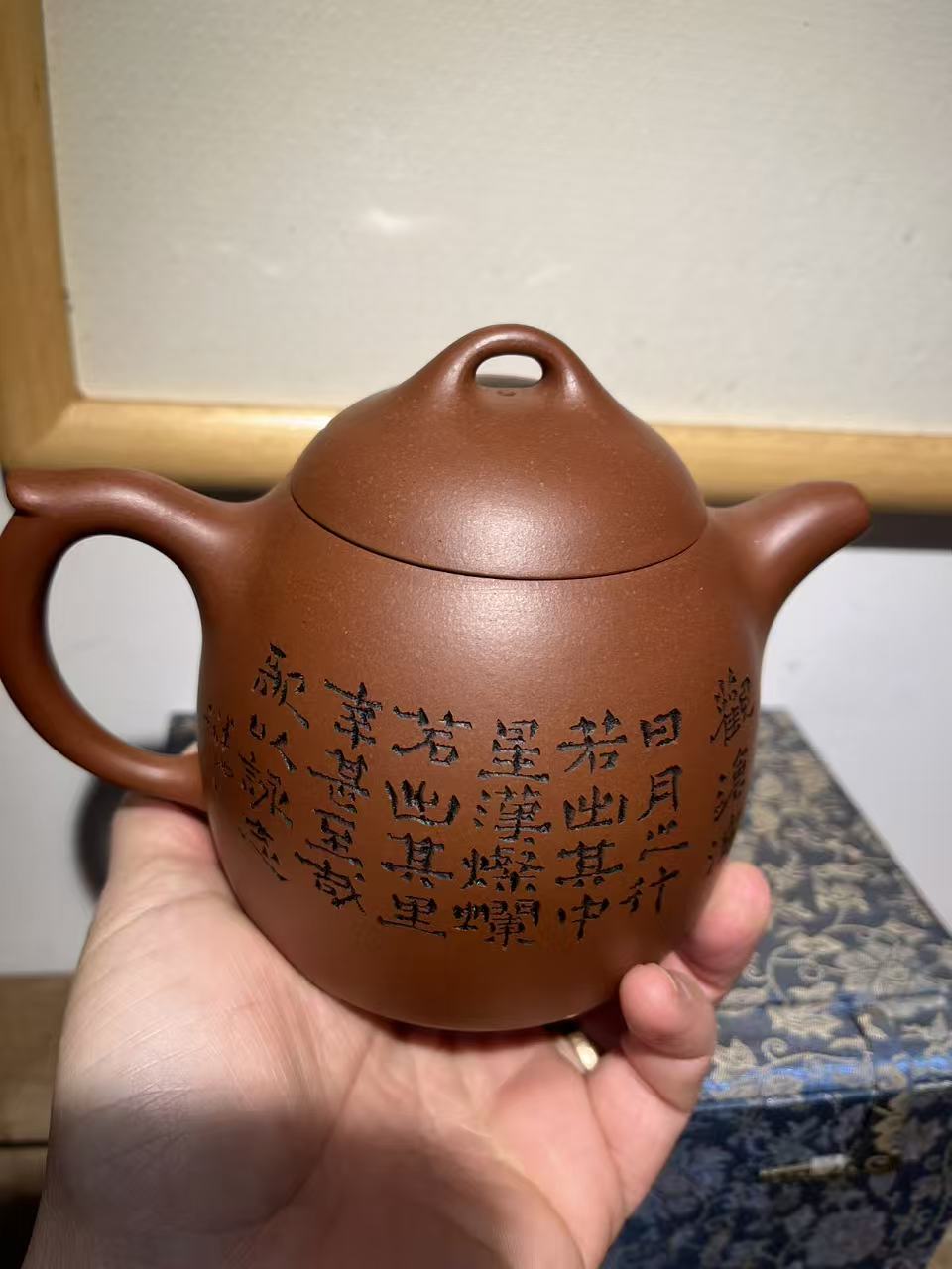 孤品原礦紅皮龍秦權紫砂壺「周春燕紫砂壺」