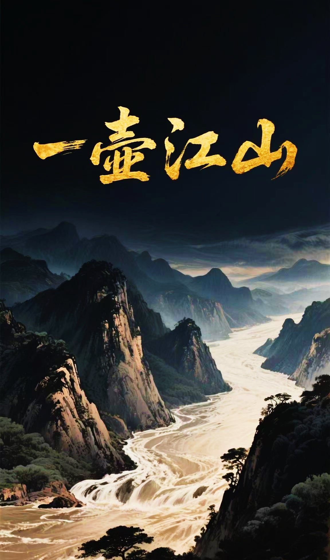 《一壶江山:紫砂里的中国大历史》电子书