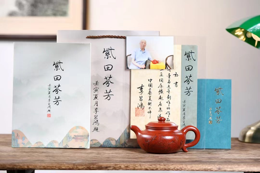 原礦趙莊朱泥仿古紫砂壺