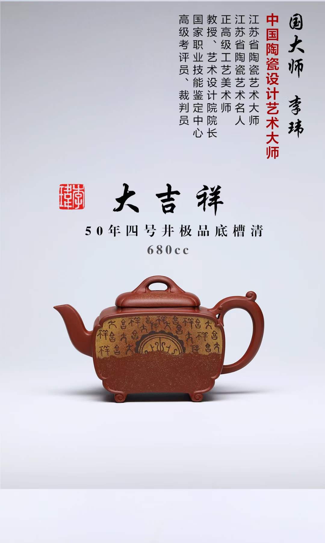 中国 紫砂 青泥 急須 茶壷 在銘 C R6215-