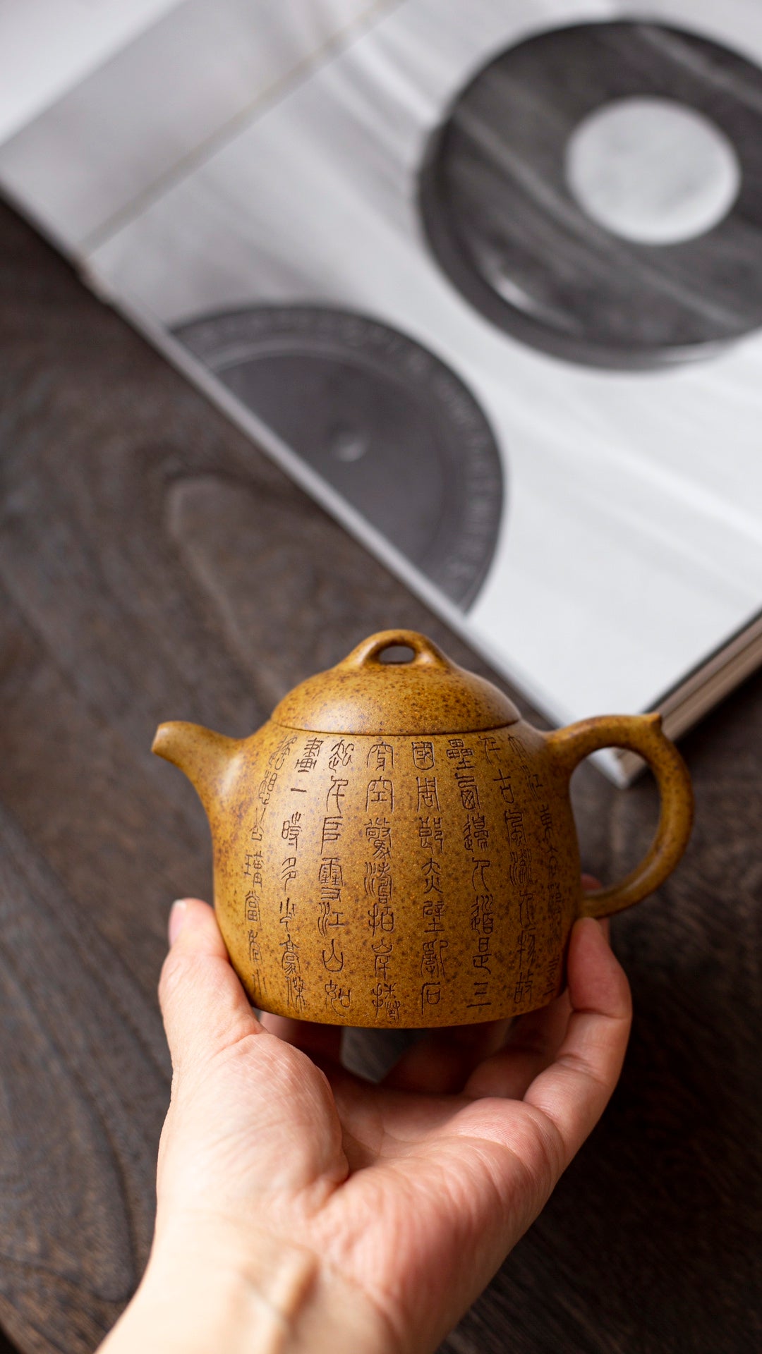 黄金段泥高温烧秦权壶