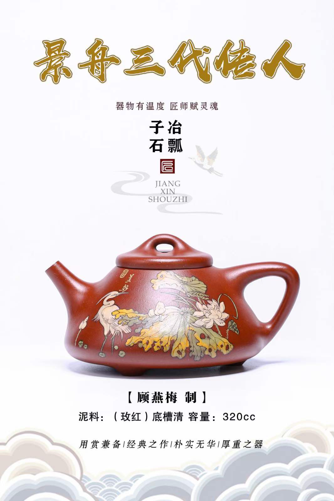 Yixing Purple Clay (Zisha) shops Teapot [Ziye Stone Scoop 子冶石瓢]