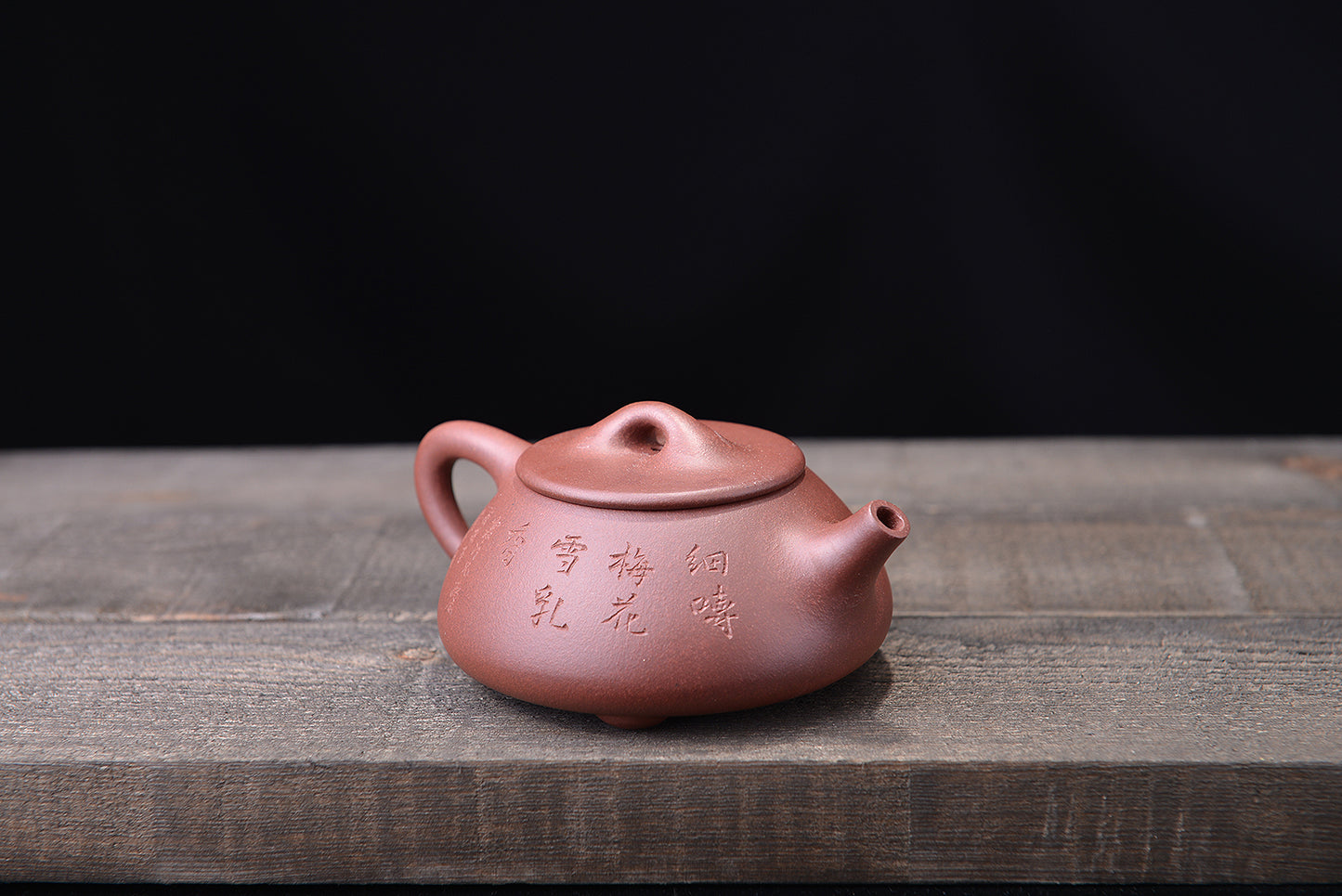 紫泥中槽清刻绘景舟石瓢紫砂壶