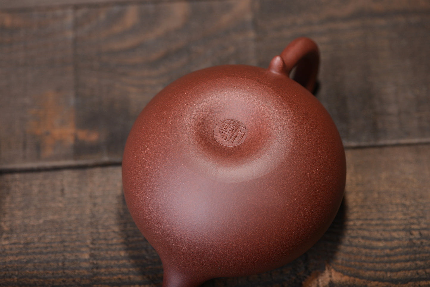 中槽清大亨莲子紫砂壶