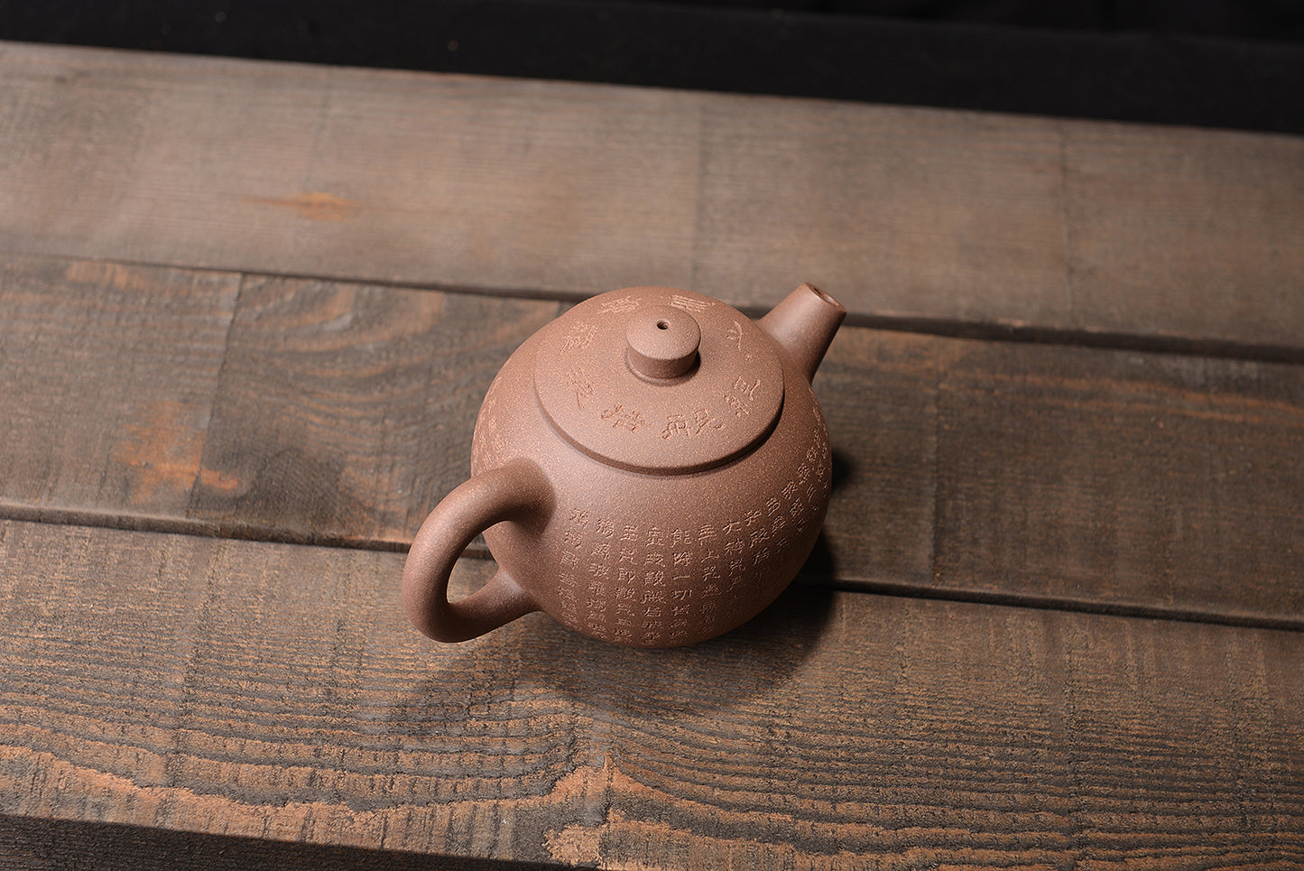 明清老段泥巨轮珠紫砂壶