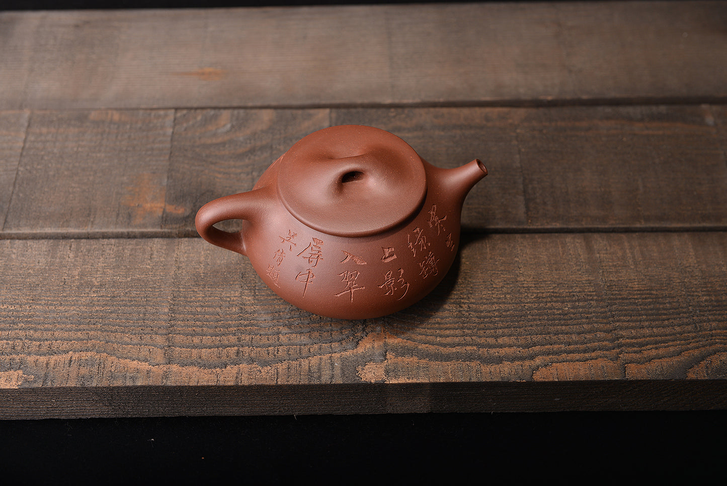 四号井底槽清景舟石瓢紫砂壶