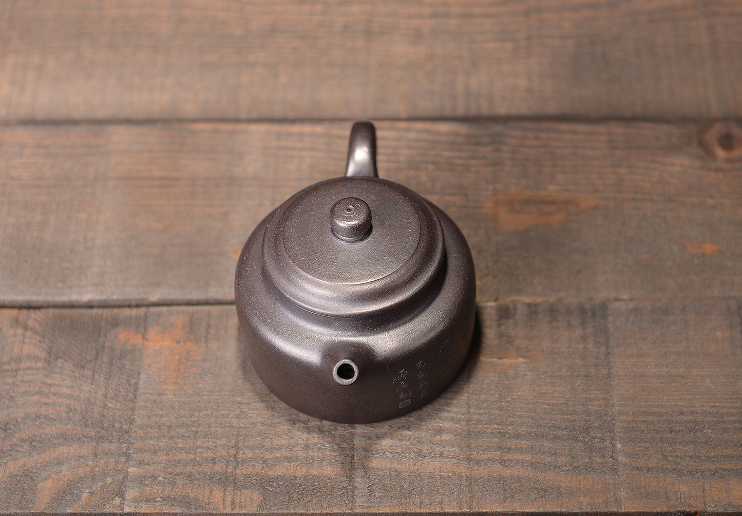 石黄料德钟紫砂壶