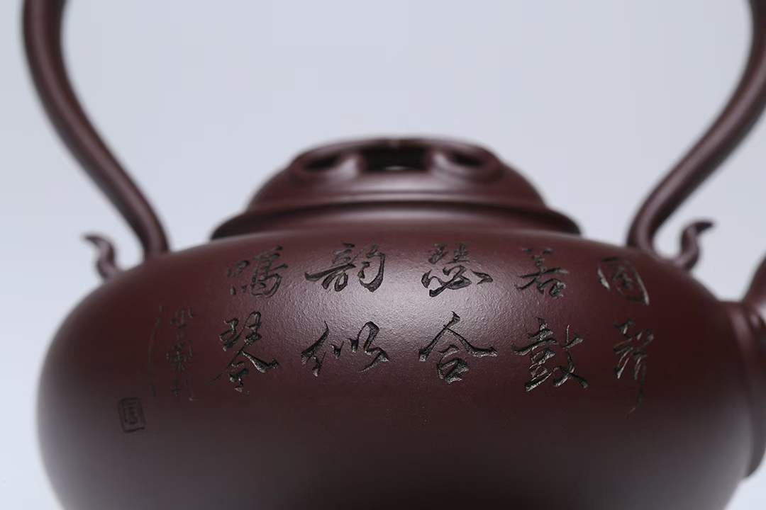 【收藏级】原矿紫泥和和美美紫砂壶