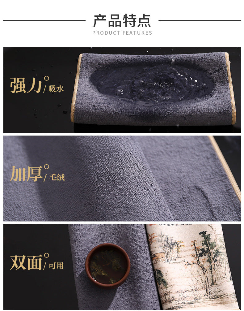 New thickened suede tea towel, tea cup and tea mat cloth, Chinese-style painted national tide ancient style raising pot absorbent tea towel 【Gift】