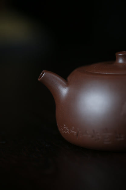 「典藏泥料」全手工老紫泥井欄紫砂壺