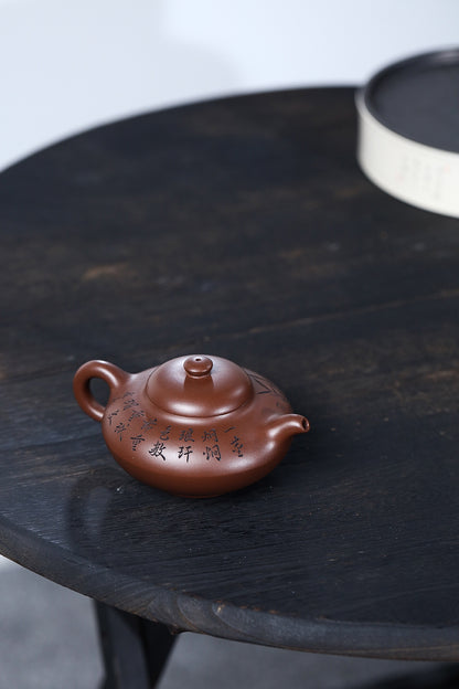 Acacia Zisha Teapot, an old material from the Cultural Revolution [20230804 daily special price]