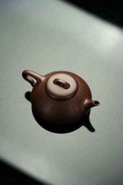 極品老紫泥如意精品紫砂壺「20251118每日特價」