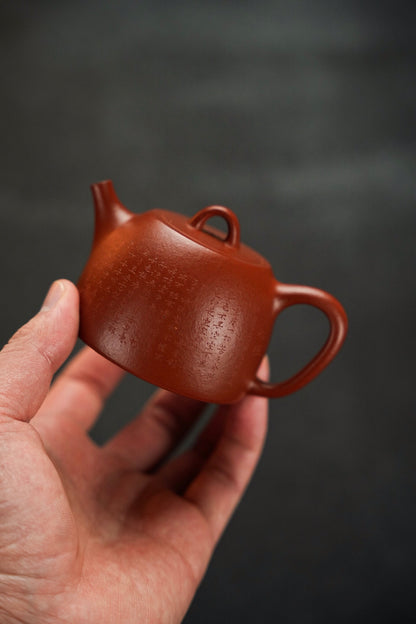 全手工原礦粗砂朱泥玉成漢鐸紫砂壺「20250816每日特價」