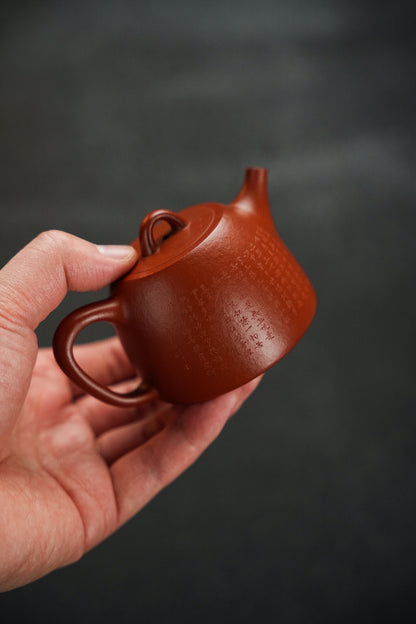 全手工原礦粗砂朱泥玉成漢鐸紫砂壺「20250816每日特價」