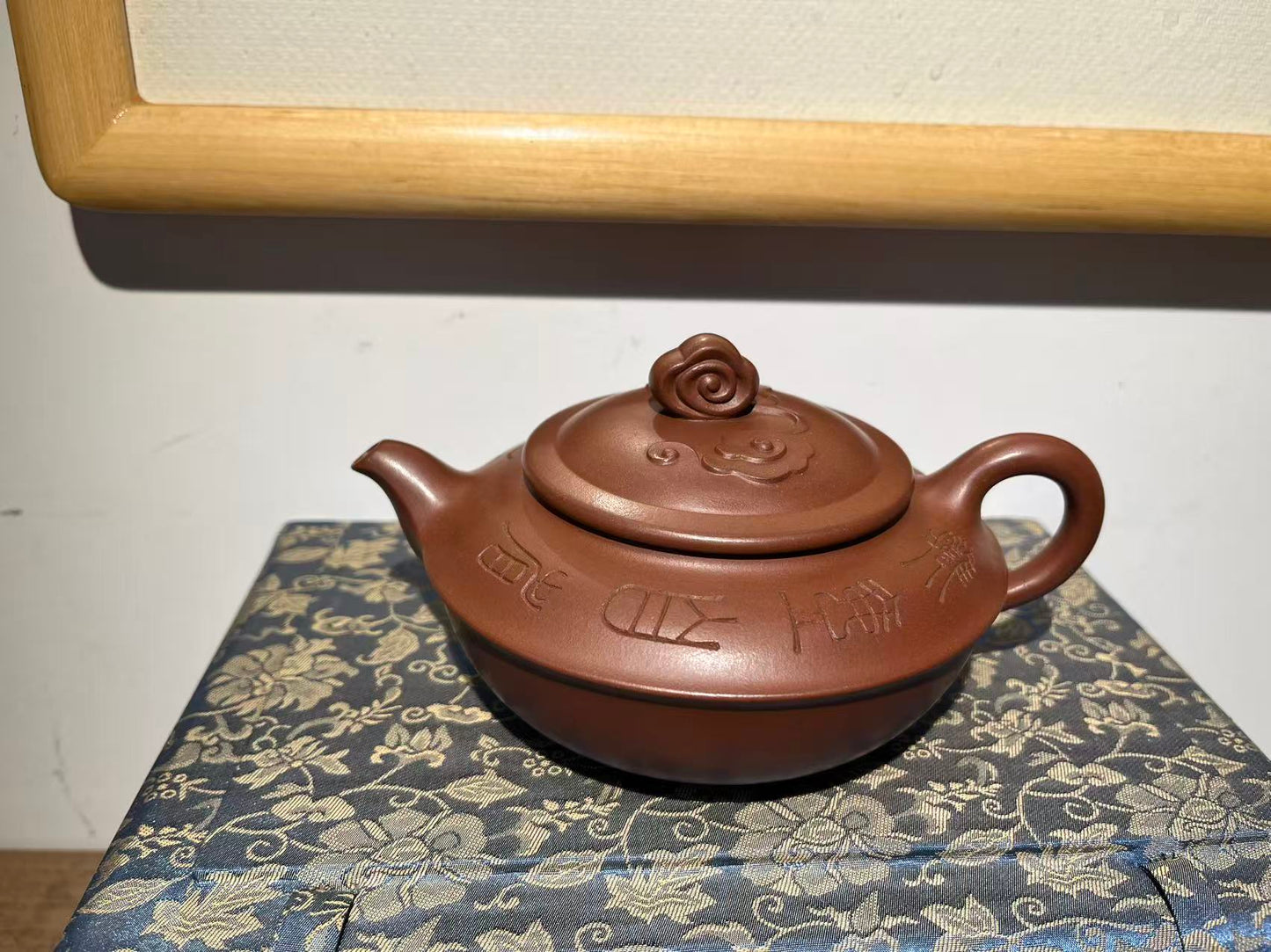 孤品文革早期底槽清祥雲壺「周春燕紫砂壺」