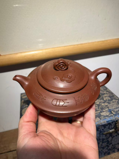 孤品文革早期底槽清祥雲壺「周春燕紫砂壺」