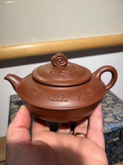 孤品文革早期底槽清祥雲壺「周春燕紫砂壺」