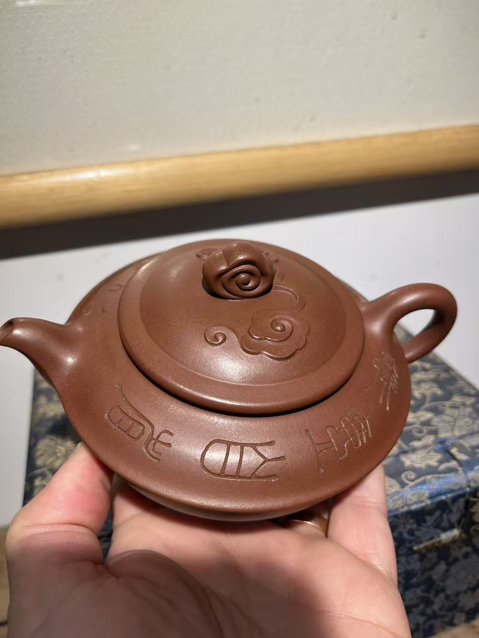 孤品文革早期底槽清祥雲壺「周春燕紫砂壺」