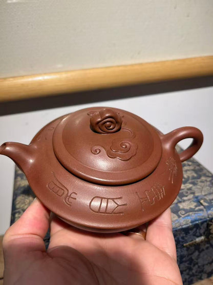 孤品文革早期底槽清祥雲壺「周春燕紫砂壺」