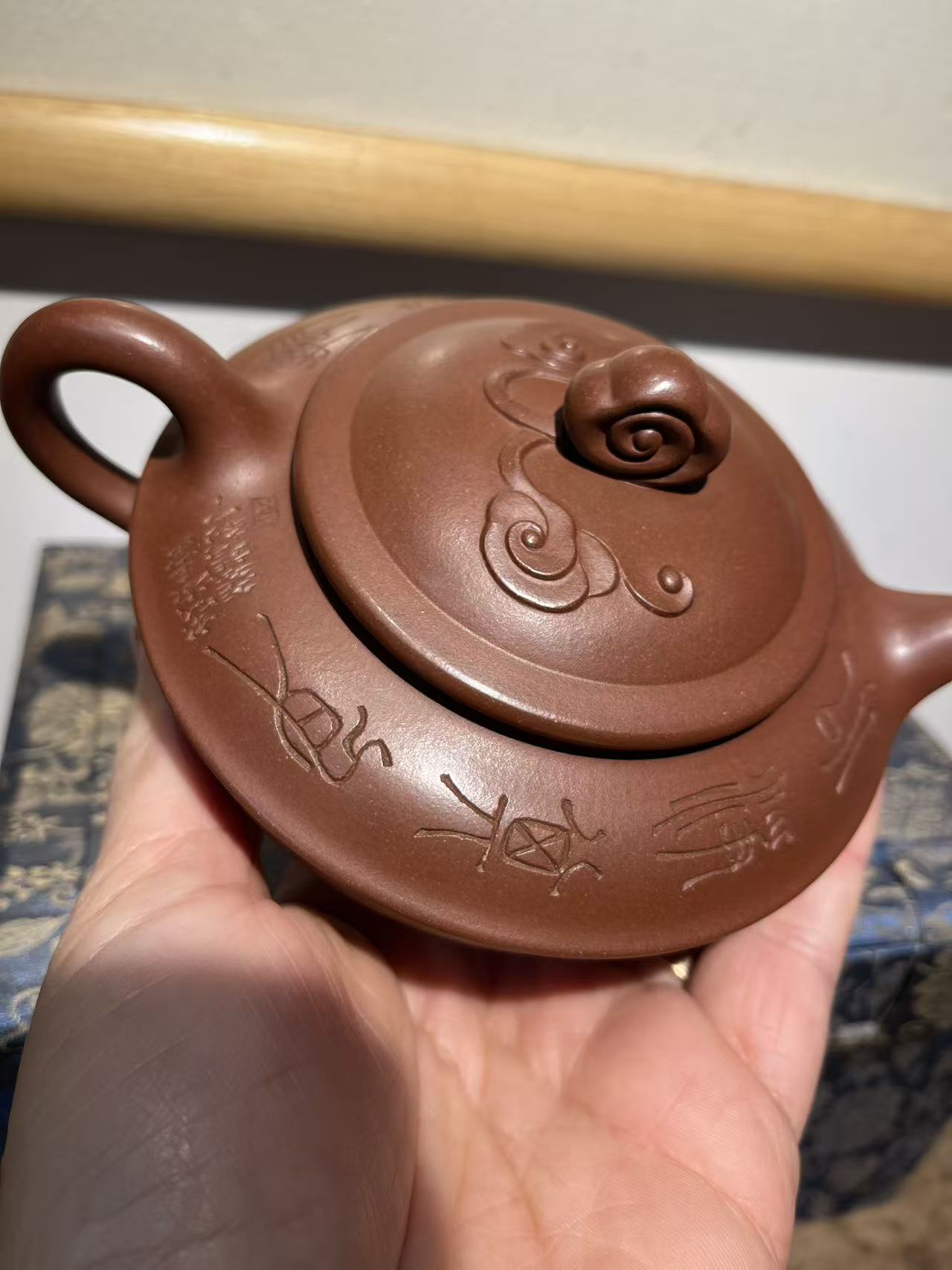 孤品文革早期底槽清祥雲壺「周春燕紫砂壺」