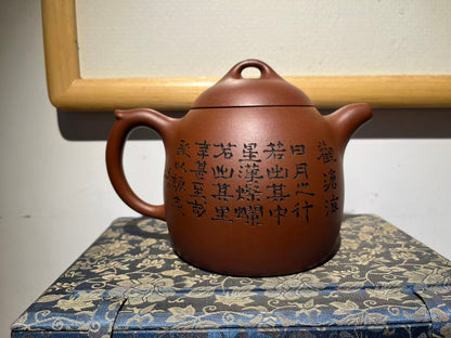 孤品原礦紅皮龍秦權紫砂壺「周春燕紫砂壺」