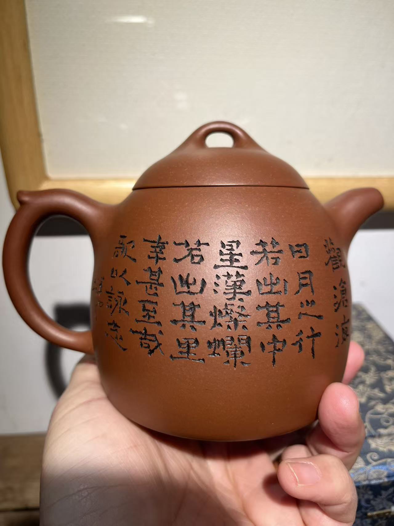 孤品原礦紅皮龍秦權紫砂壺「周春燕紫砂壺」