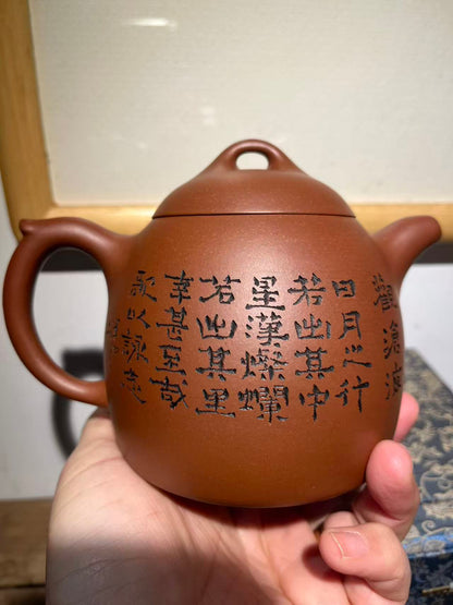 孤品原礦紅皮龍秦權紫砂壺「周春燕紫砂壺」