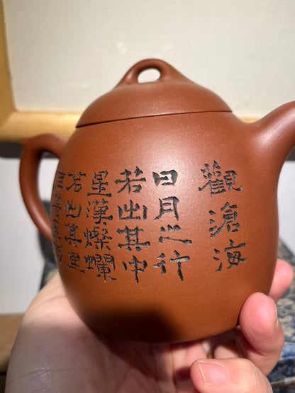 孤品原礦紅皮龍秦權紫砂壺「周春燕紫砂壺」