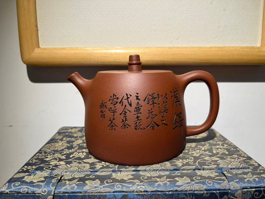 孤品原礦紅皮龍漢鐸紫砂壺「周春燕紫砂壺」