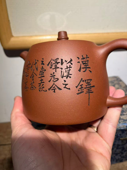 孤品原礦紅皮龍漢鐸紫砂壺「周春燕紫砂壺」