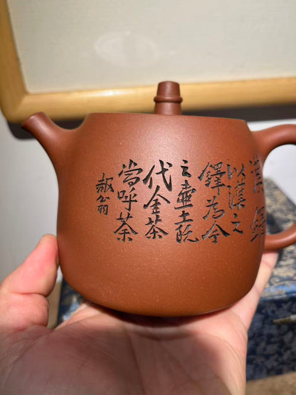 孤品原礦紅皮龍漢鐸紫砂壺「周春燕紫砂壺」