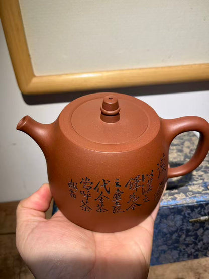 孤品原礦紅皮龍漢鐸紫砂壺「周春燕紫砂壺」