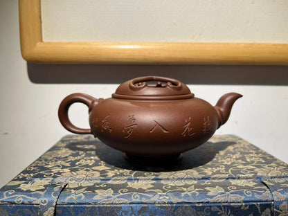 孤品原礦底槽清如意紫砂壺「周春燕紫砂壺」