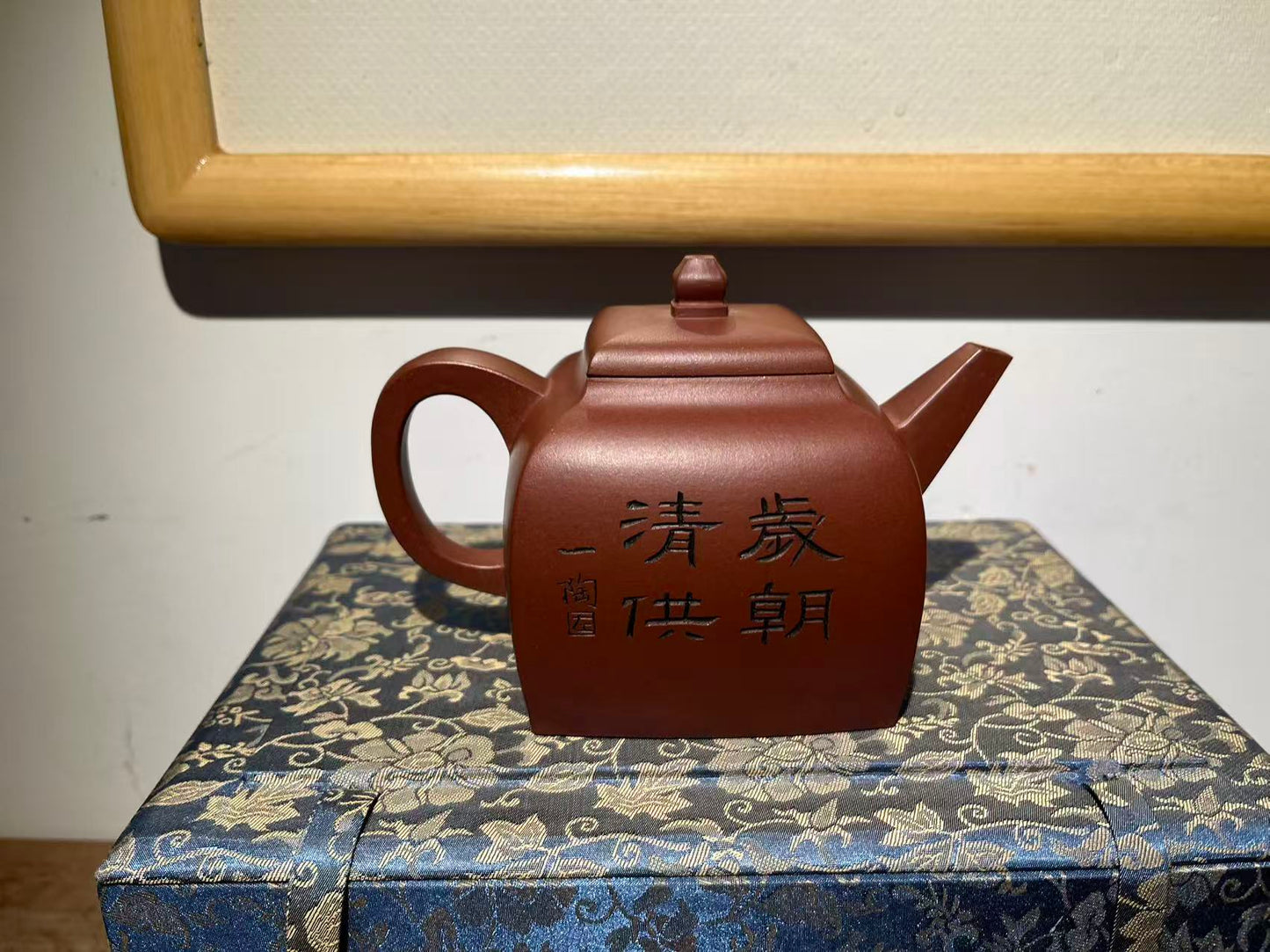 孤品龍血砂斗方紫砂壺「周春燕紫砂壺」