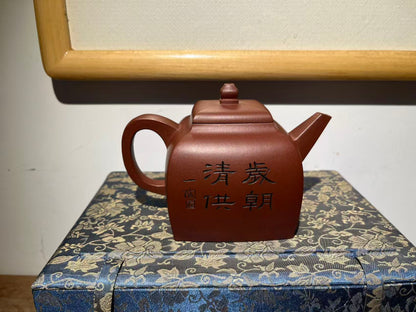 孤品龍血砂斗方紫砂壺「周春燕紫砂壺」