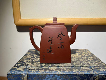 孤品龍血砂漢方紫砂壺「周春燕紫砂壺」