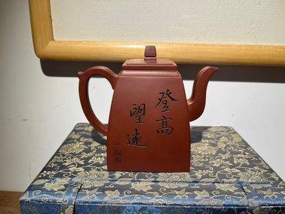 孤品龍血砂漢方紫砂壺「周春燕紫砂壺」