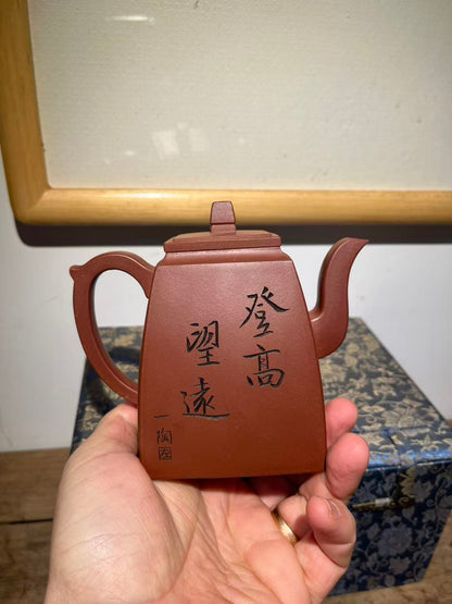 孤品龍血砂漢方紫砂壺「周春燕紫砂壺」