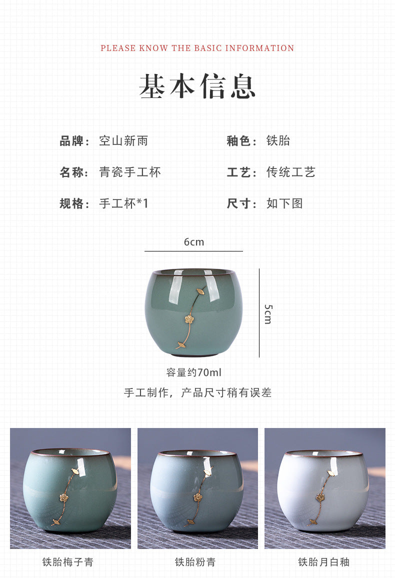 Longquan celadon iron body plum blossom handmade master cup ceramic tea single cup, kung fu tea set teacup