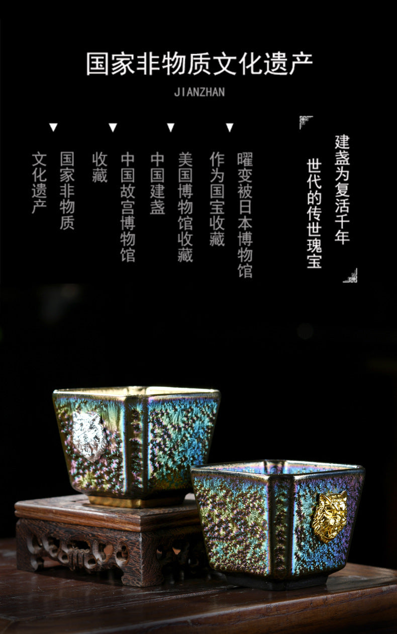 Kiln Transformation Gilt Jianzhan Master Cup