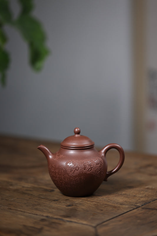 「典藏泥料」全手工中槽清秋水暗香浮動紫砂壺