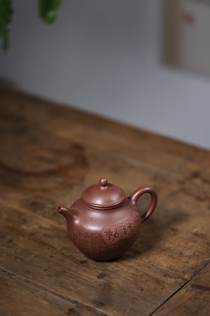 「典藏泥料」全手工中槽清秋水暗香浮動紫砂壺