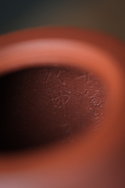 「典藏泥料」全手工四號井底槽清漢鐸紫砂壺