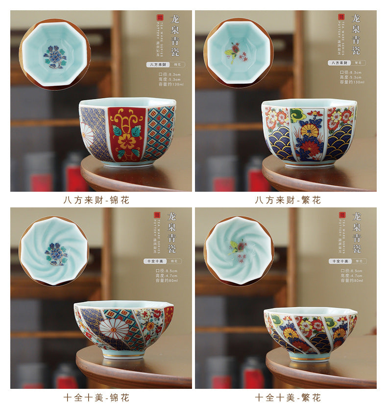 青瓷珐琅彩陶瓷十全十美八方来财异形茶盏功夫茶具品茗单杯主人杯