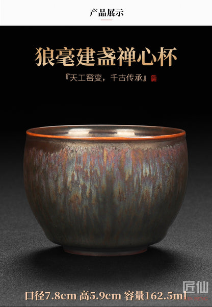 Jianzhan Master Cup, Kiln Transformed Ceramic Teacup Tea Cup