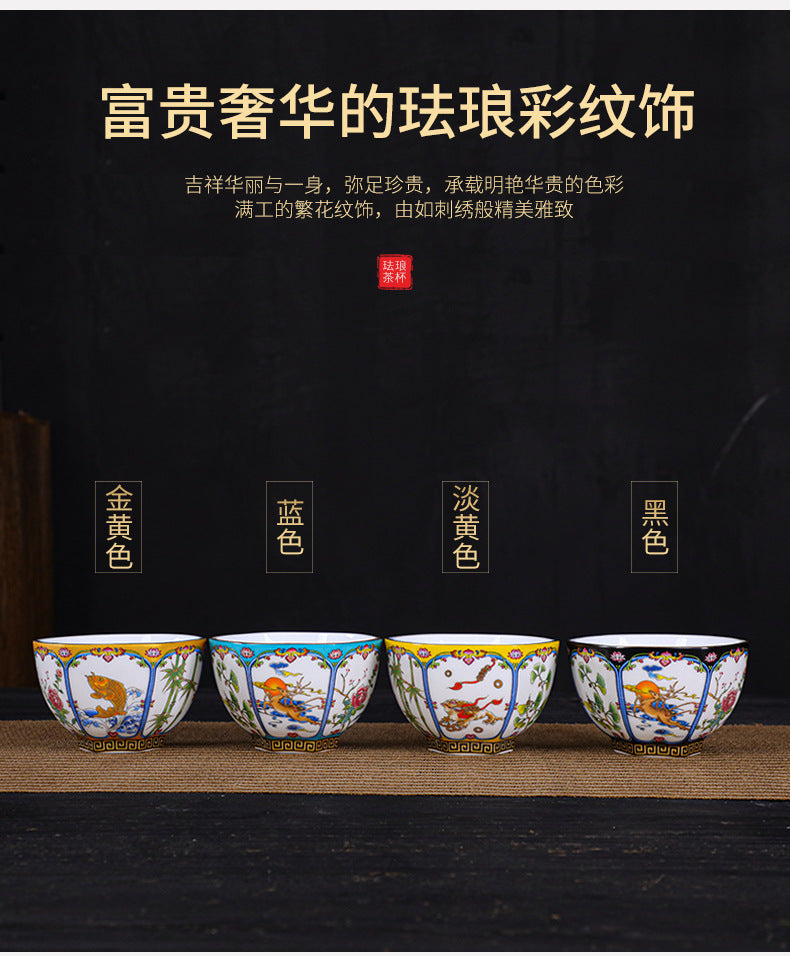 Jingdezhen Chinese retro enamel color tea cup, tea cup, master cup, tea cup set