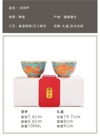 Enamel colored dragon and phoenix pair cup gift box, palace style ceramic master cup