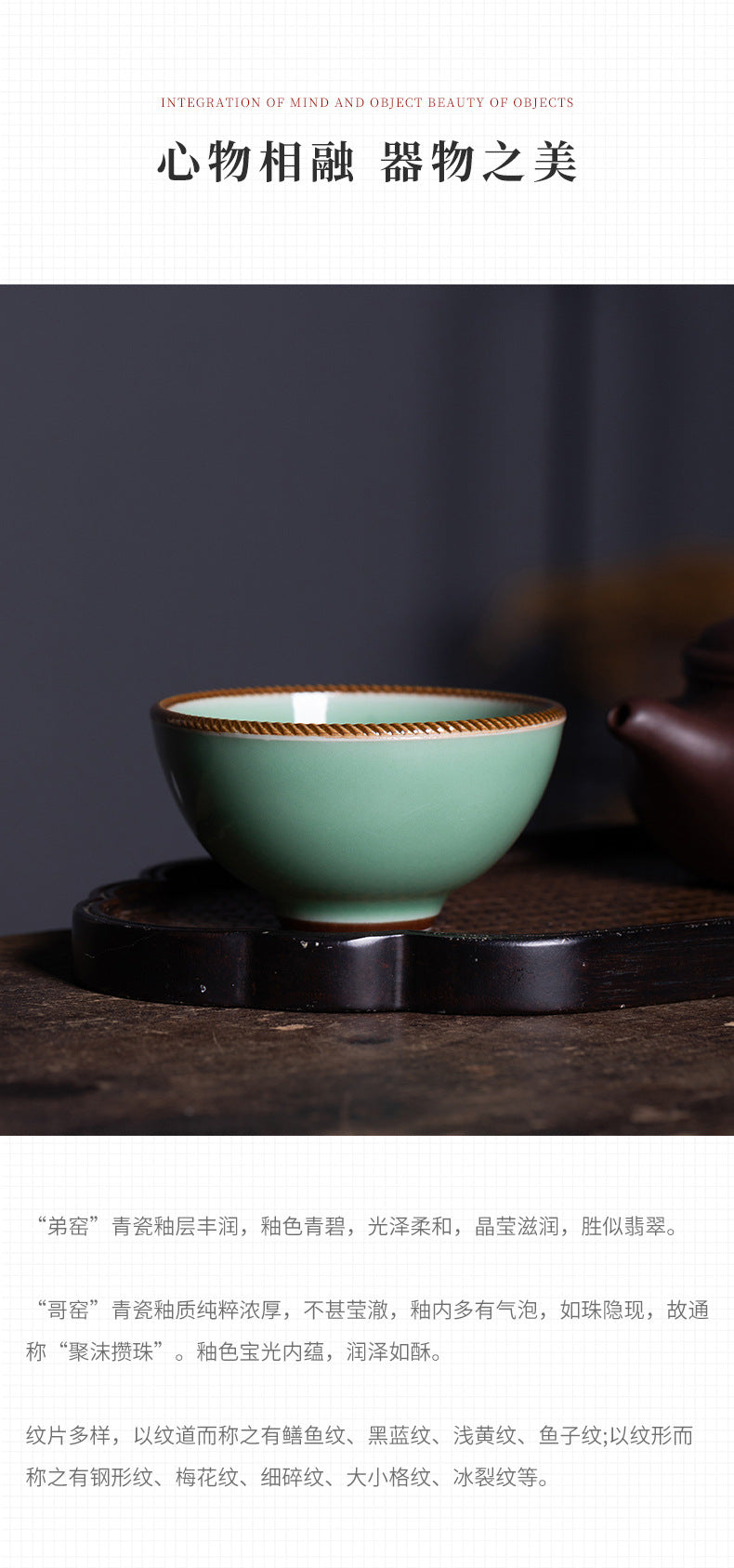 龙泉青瓷主人杯复古品茗杯 陶瓷功夫茶杯个人单杯小茶碗