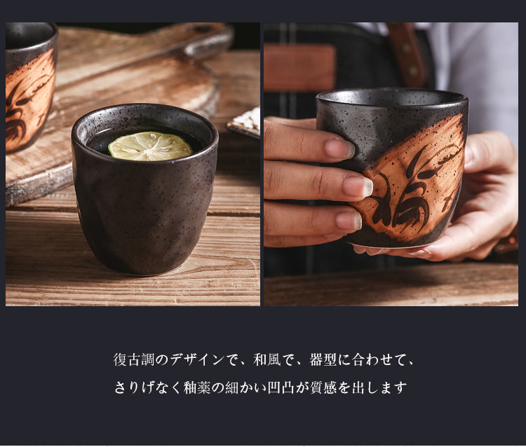 日式茶杯、抹茶随手杯、复古粗陶水杯