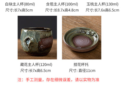 Pure hand-kneaded flower antique firewood raw ore cup